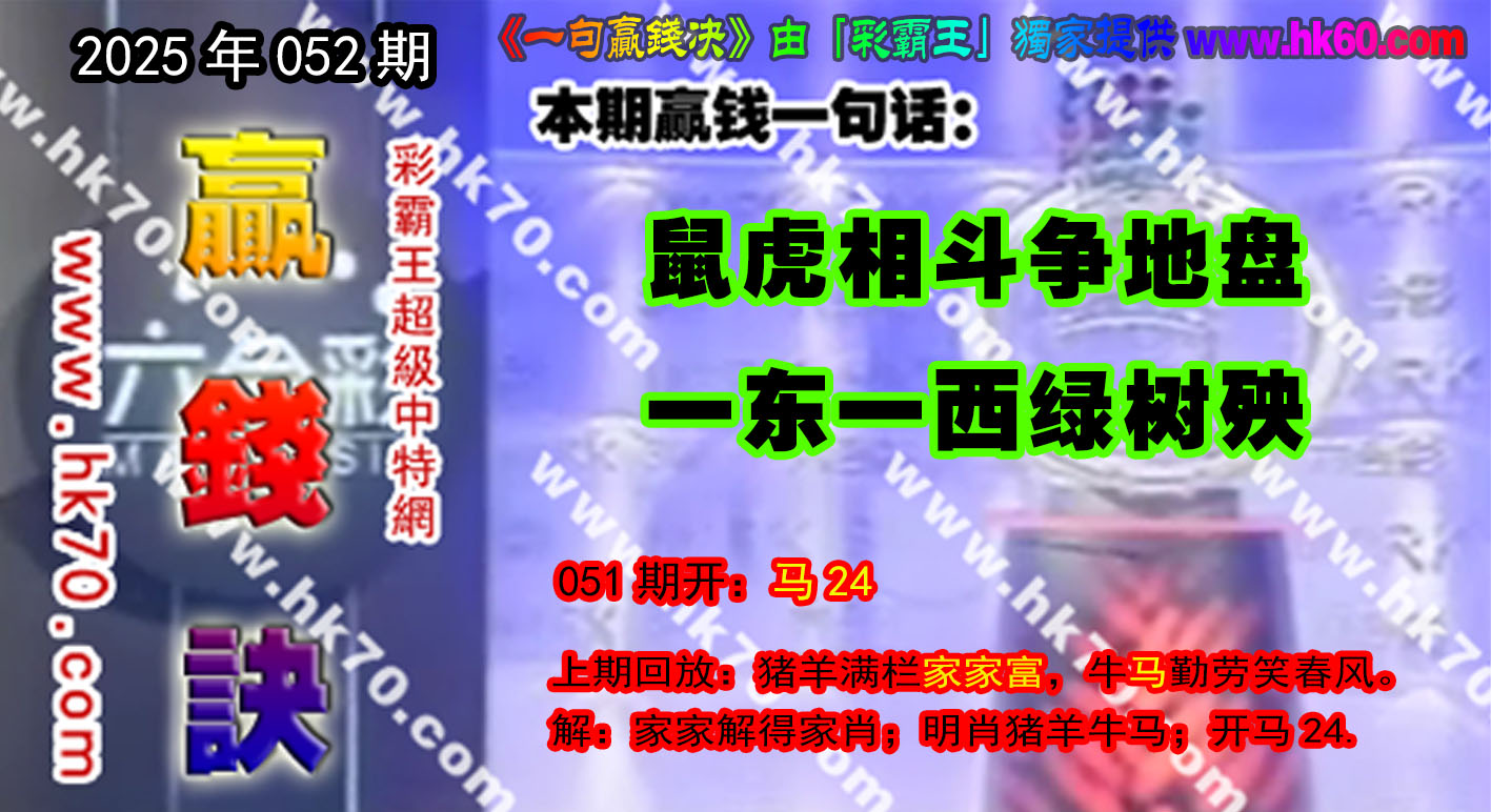 052һӮǮ|ӮǮһ仰Ժ£ע鿴